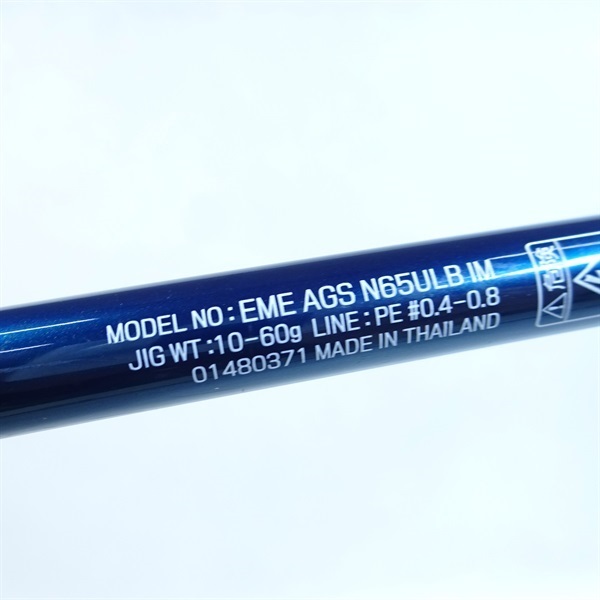 １７エメラルダスＡＧＳイカメタルＮ６５ＵＬＢ ＩＭ